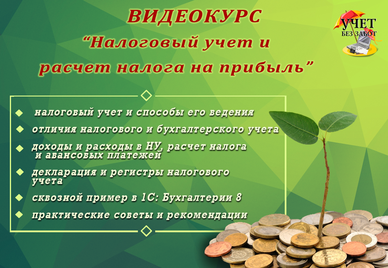 Рнкб банк интернет банкинг вход в личный кабинет